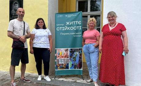 У Переяславі Центр життєстійкості змінив місце розташування