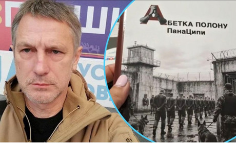 Дружина Сергія Цигіпи видала книгу його тюремних віршів
