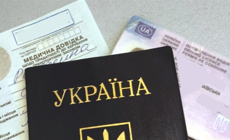Підроблені довідки — не проїде: кандидатів у водії з фальшивими документами до іспиту не допускають