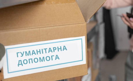 Гуманітарна допомога для ВПО: коли та де видаватимуть набори