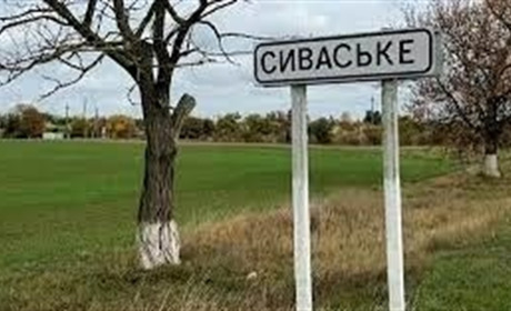 На Херсонщині за пособництво ворогу судитимуть колишнього депутата