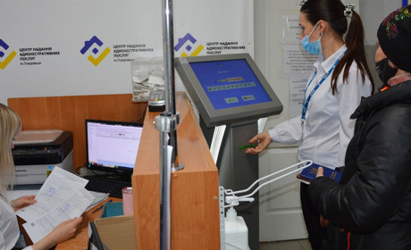 Нова послуга ЦНАПу - реєстрація місця проживання онлайн
