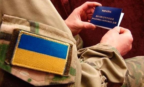Учасникам ООС та АТО до Дня незалежності нададуть матеріальну допомогу 