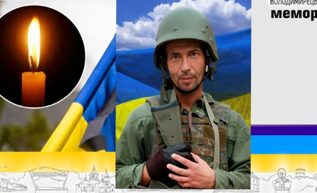 Втрата громади: у Вараші помер солдат - стрілець