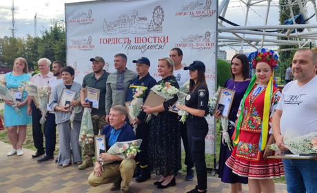 "Гордість Шостки": хто отримав нагороду у 2023 році