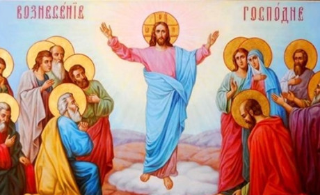 10 червня — Вознесіння Господнє: прикмети та звичаї свята