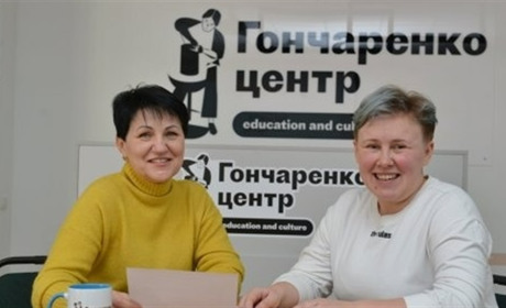 В Україні створили інтерактивну мапу безкоштовних освітніх просторів : які є на Кіровоградщині