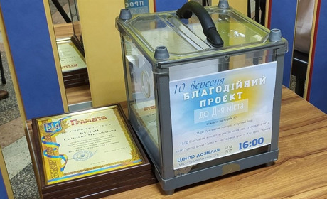 Вараш відсвяткував стримано – всі заходи присвячені підтримці ЗСУ