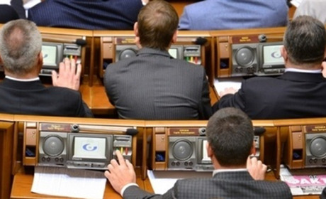 Чи можна звільнити народного депутата за прогули