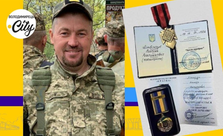 Військовослужбовця із Нетреби нагороджено державними нагородами посмертно