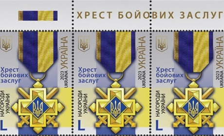 До Дня захисників України: Укрпошта презентувала чергову марку