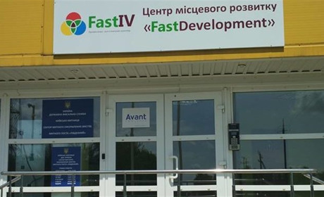 У Фастові будуватимуть електричну підстанцію