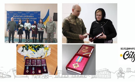 У Вараському районі п'ять родин отримали відзнаки своїх загиблих Героїв