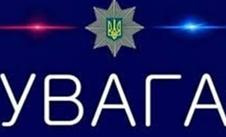 Як діяти у місті під обстрілами: інструкція від Національної поліції