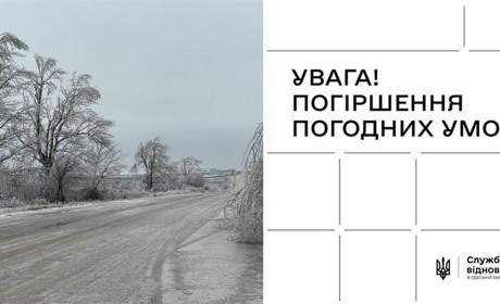 На Одещину насувається циклон