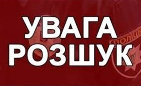 На Кременеччині розшукують жительку Гусятина: востаннє її бачили у Лаврі