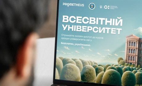 Безкоштовні курси українською, які доступні онлайн. Вчитись ніколи не пізно, аби було бажання