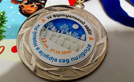 Відбувся 4 віртуальний забіг: Побігли без вірусів в Новий рік