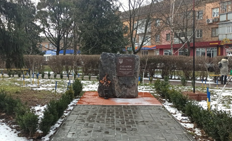 Смілян просять долучитися до збору коштів на захист сад-алеї «Мамина весна» у Смілі