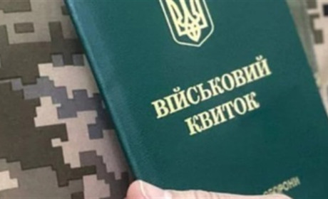 Відстрочка від мобілізації: у ТЦК пояснили, як правильно оформити