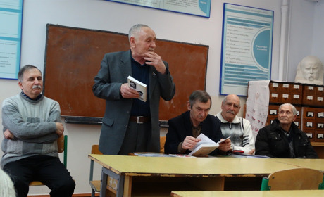 Анатолію Бахуті присвятили випуск наукового вісника