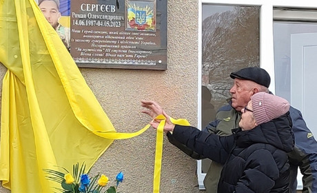 В Ізмаїлі відкрили меморіальну дошку, присвячену загиблому захиснику Роману Сергєєву