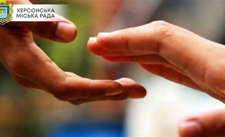 У Херсоні збільшили матеріальне заохочення для квартальних: чому це важливо для міста під обстрілами