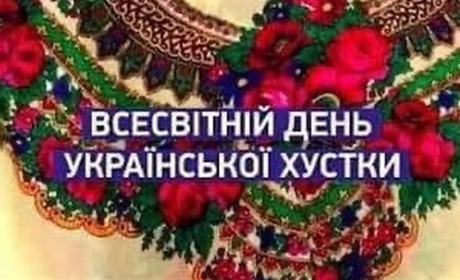 Жіноча шаль від батька Махна