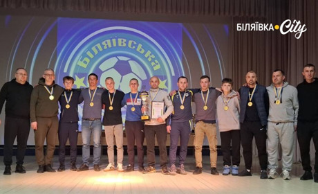 Результати змагань Біляївської футбольної ліги сезону 2024-2025: хто серед переможців