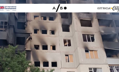 Відшкодування втрат житла: Куп’янщина чекає обстежень, Білопілля вже працює дистанційно