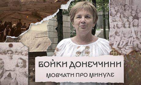 "Наше село – оберіг для всієї України". Як нащадки бойків вдруге втратили свої домівки