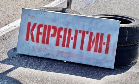 На Херсонщині 17 чоловік втекли з обсервації