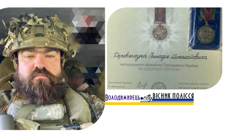 Ротний тероборонців з Вараша отримав відзнаку Президента України