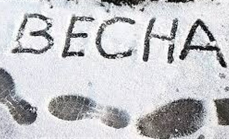 Скоро похолодає, місцями випаде сніг: прогноз погоди на 27-31 березня