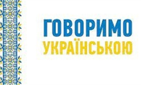 Чому не можна казати "я переслідую ціль": Авраменко здивував відповіддю