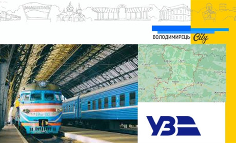Укрзалізниця змінила графік руху потягів до і зі Львова, що йдуть через Вараський район