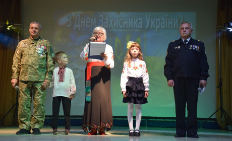Вітали, нагороджували бійців різних поколінь: як в Біляївці відзначили День захисника України