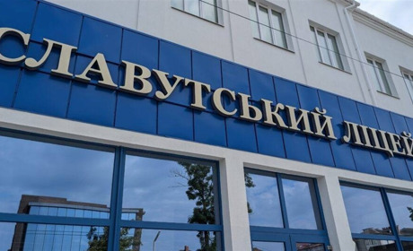 Славутський ліцей отримає 12,6 мільйона гривень на завершення будівництва закладу освіти