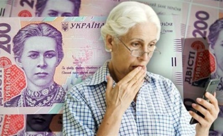 Пенсіонери Переяславщини можуть отримати додаткову грошову допомогу 2220 грн: інструкція