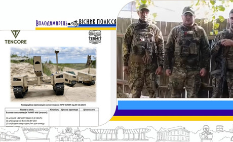 Воїни з Вараського району просять фінпідтримки на дрон-евак «Терміт»