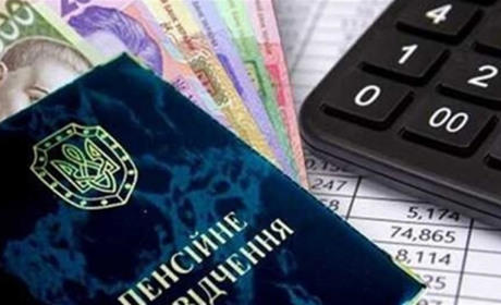 На період режиму воєнного стану в країні змінять правила розрахунку пенсій під час війни