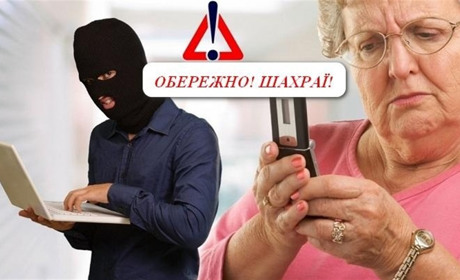 Фейкові «надбавки до пенсії»: закликаємо українців не переходити за підозрілими посиланнями