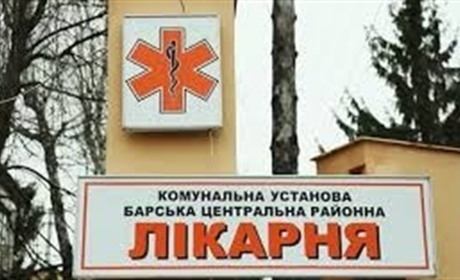 Барська міська лікарня знову оголосила набір лікарів: шукають понад 15 фахівців