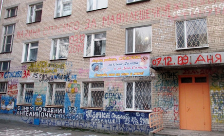 Очень юную маму выписали из роддома