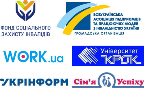 Працюючі люди з інвалідністю в Україні стають нормою
