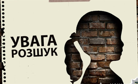 Куди зникають люди на Житомирщині: поліцейські розповіли про розшук безвісти зниклих