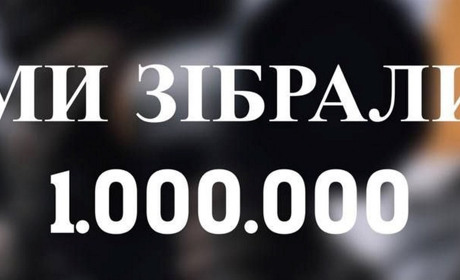 Если Измаил не спит, он донатит: за 27 часов собрано больше 1 000 000 гривен на усиление нашего ПВО