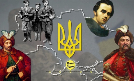 Як добре ви знаєте історію України: перевірте знання шкільної програми