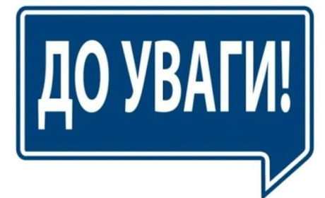У Нетішині відновлює роботу податкова служба