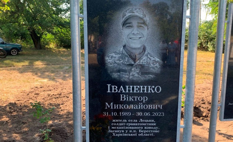 Дружина загиблого воїна Віктора Іваненка збирає підписи для присвоєння йому звання Героя України